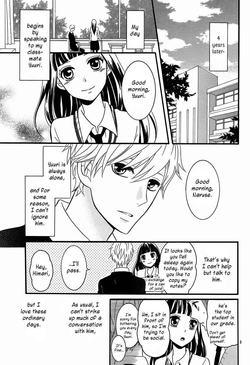 Page 4 Chapter Unknown_af71 Vampire no Okurimono