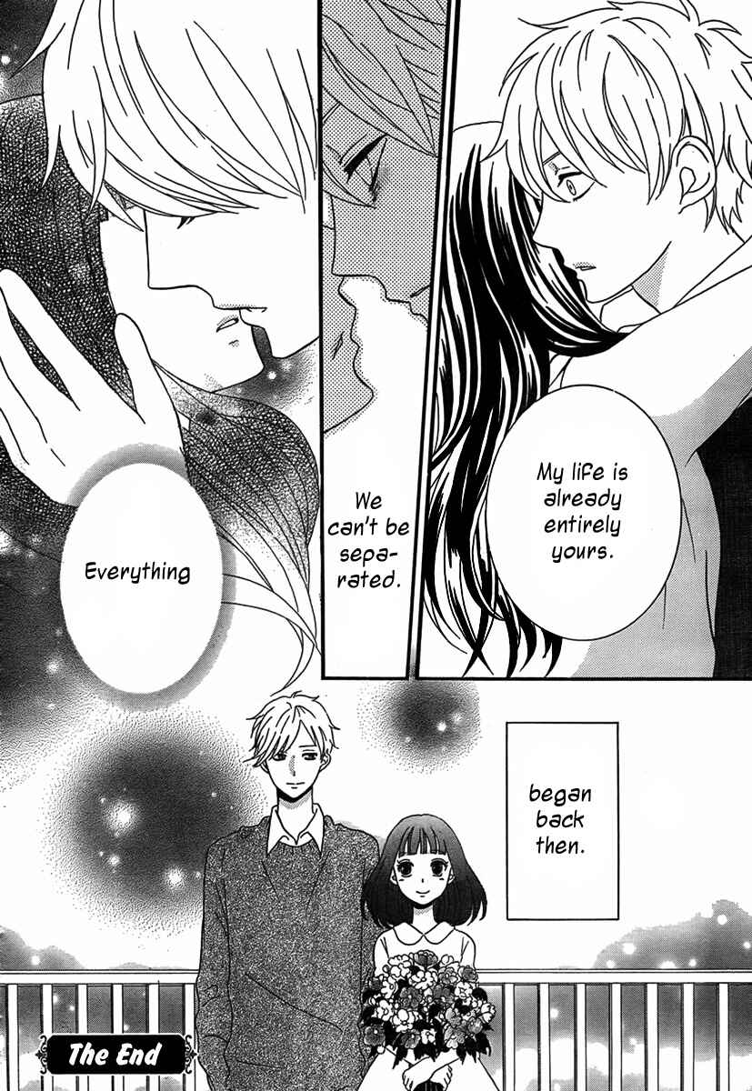 Page 41 Chapter Unknown_af71 Vampire no Okurimono