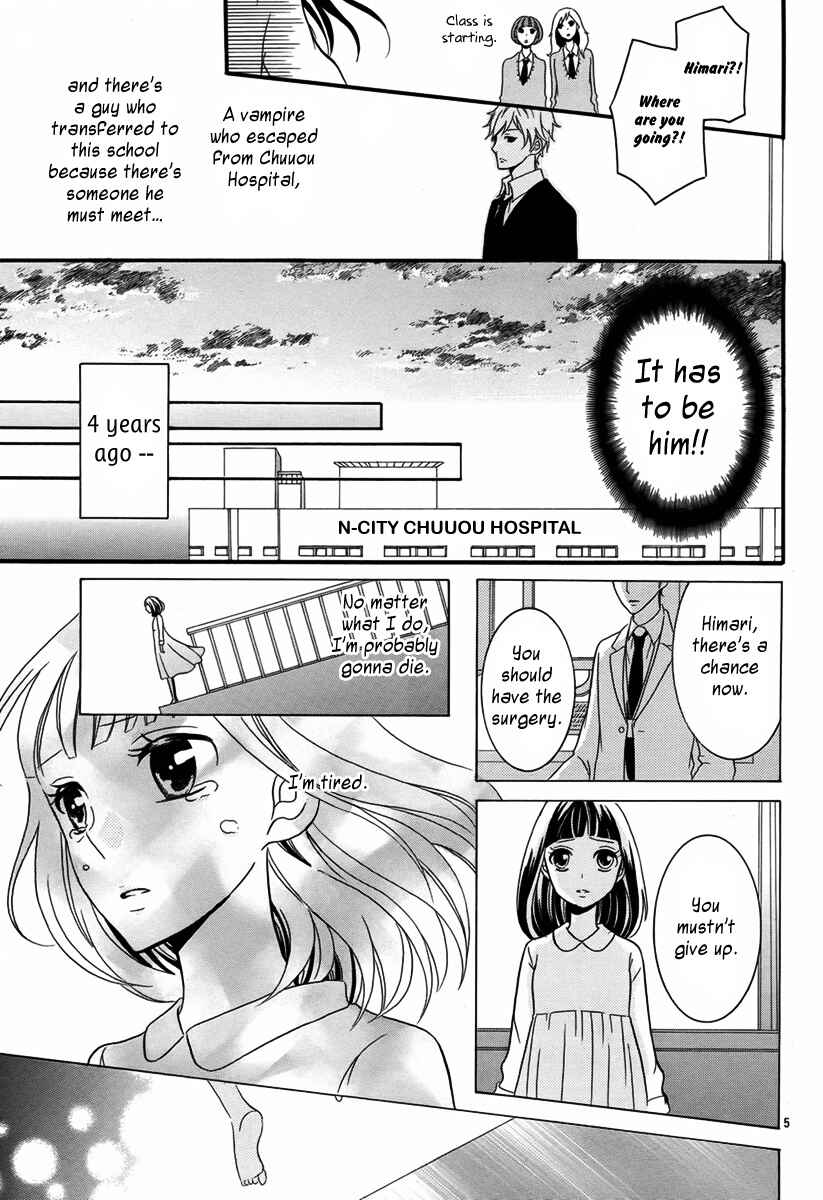 Page 6 Chapter Unknown_af71 Vampire no Okurimono