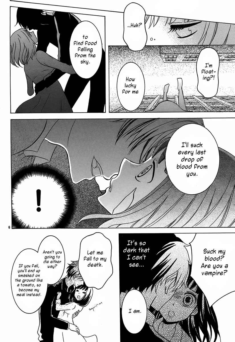 Page 7 Chapter Unknown_af71 Vampire no Okurimono