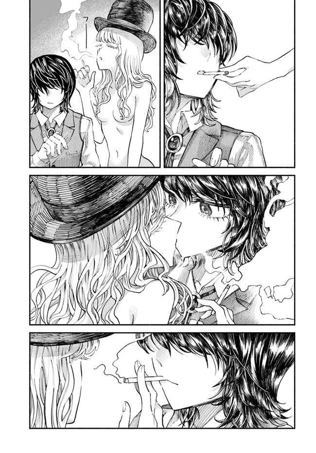 Page 13 Chapter 3 Chou to Teikoku