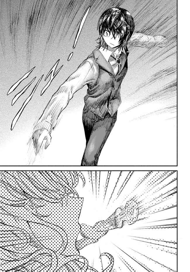 Page 19 Chapter 3 Chou to Teikoku