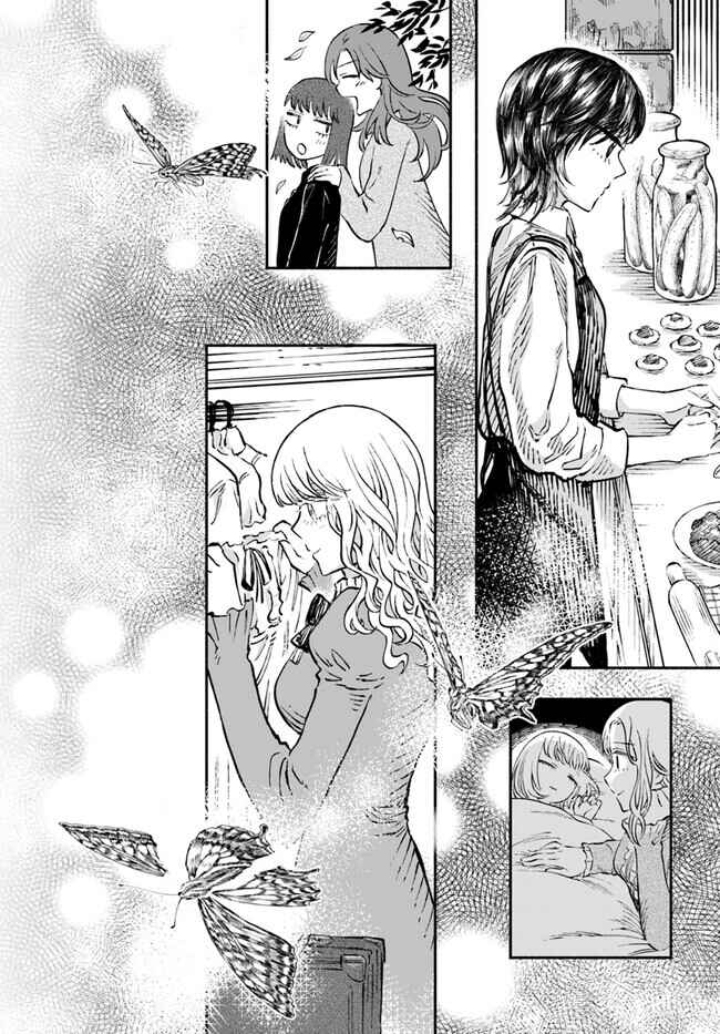 Page 14 Chapter 7 Chou to Teikoku