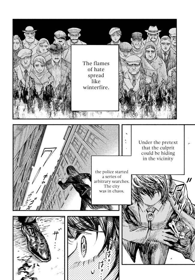 Page 16 Chapter 7 Chou to Teikoku