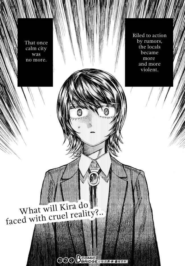 Page 17 Chapter 7 Chou to Teikoku