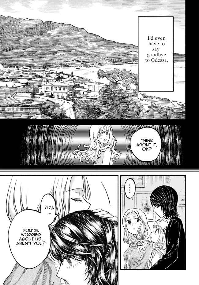 Page 7 Chapter 7 Chou to Teikoku
