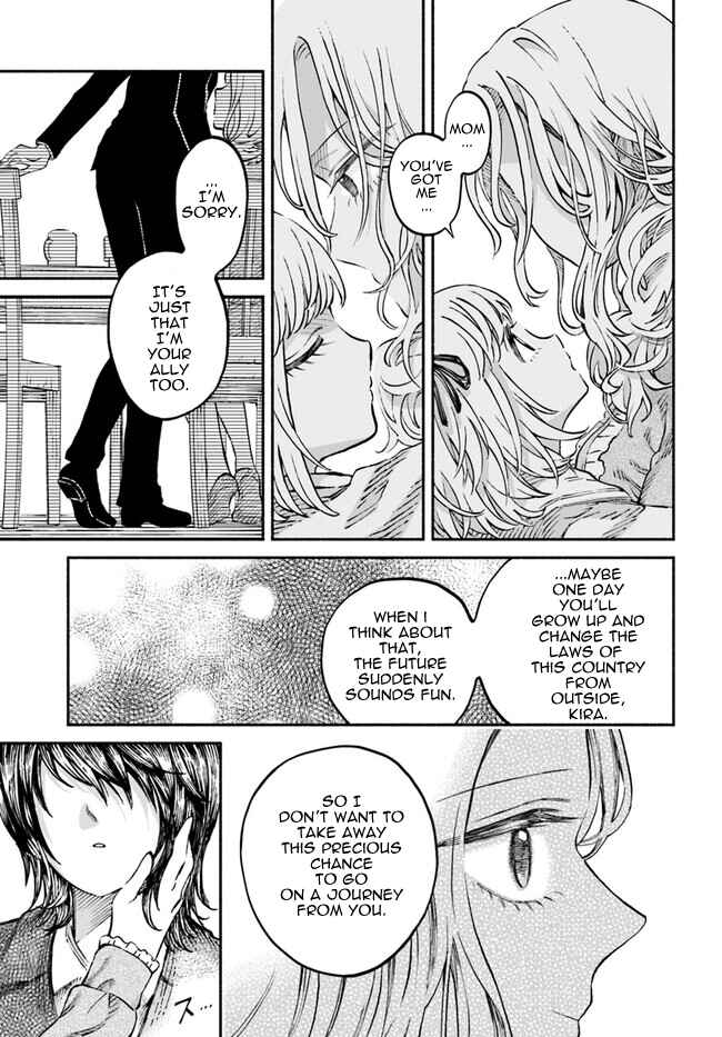 Page 9 Chapter 7 Chou to Teikoku
