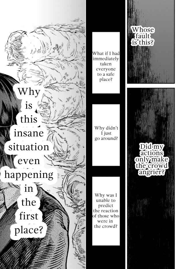 Page 14 Chapter 8 Chou to Teikoku