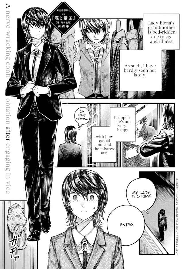 Page 1 Chapter 4 Chou to Teikoku