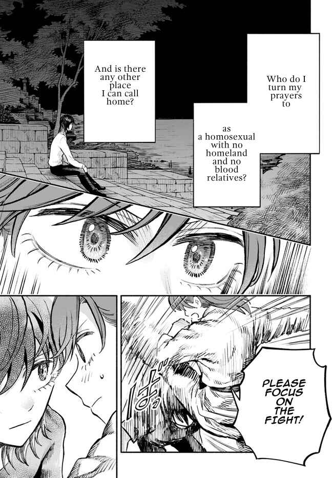 Page 17 Chapter 4 Chou to Teikoku