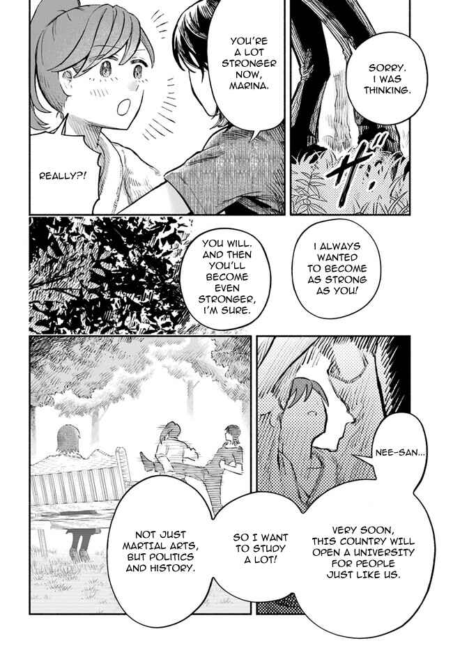 Page 18 Chapter 4 Chou to Teikoku