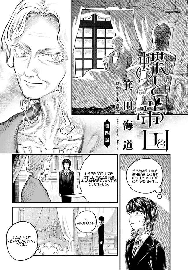 Page 2 Chapter 4 Chou to Teikoku