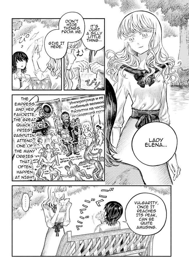 Page 26 Chapter 4 Chou to Teikoku
