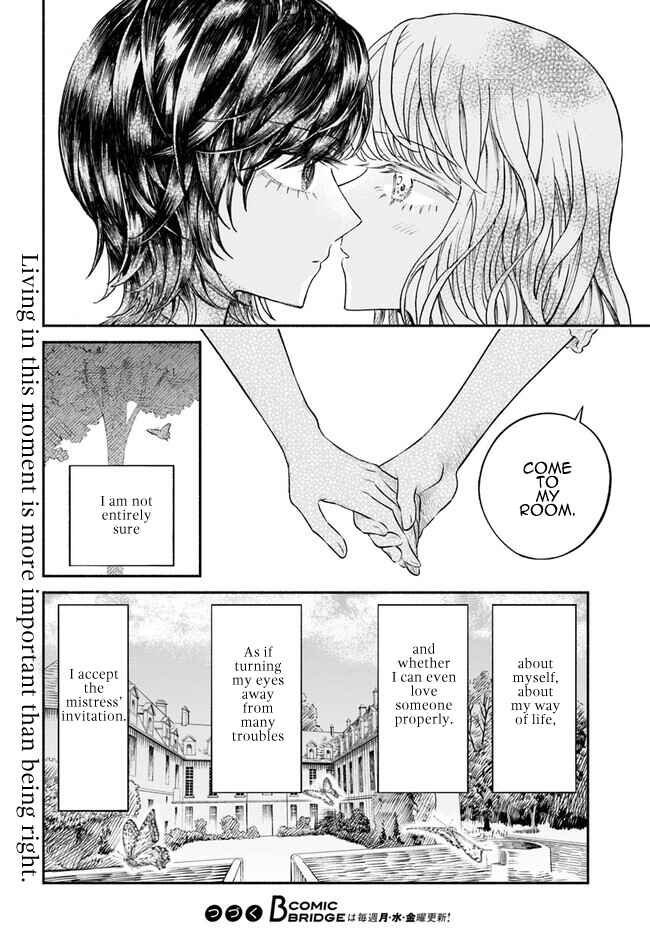 Page 32 Chapter 4 Chou to Teikoku