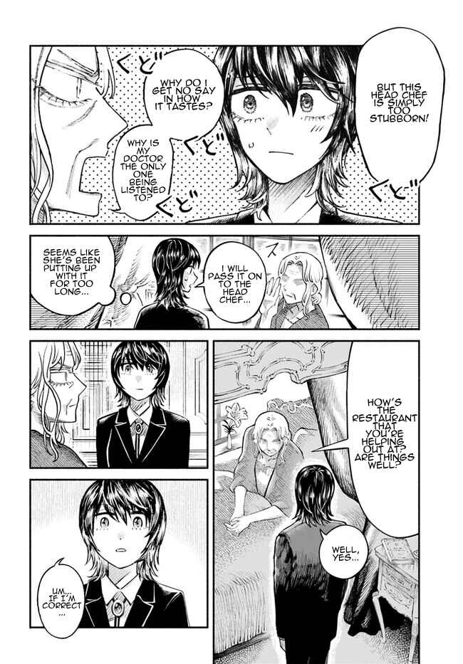 Page 4 Chapter 4 Chou to Teikoku
