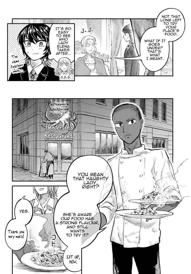 Page 6 Chapter 4 Chou to Teikoku