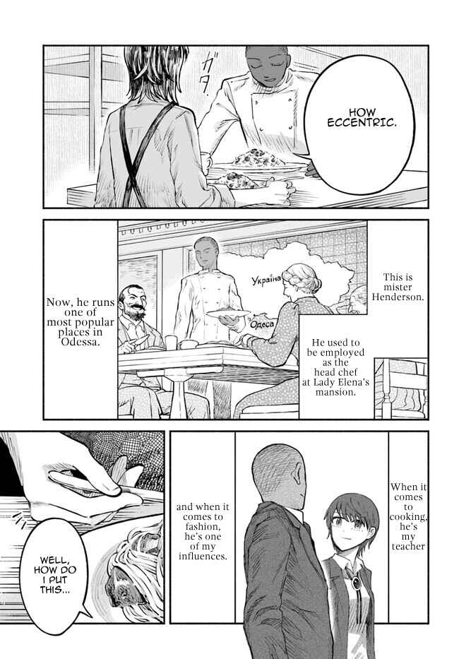 Page 7 Chapter 4 Chou to Teikoku