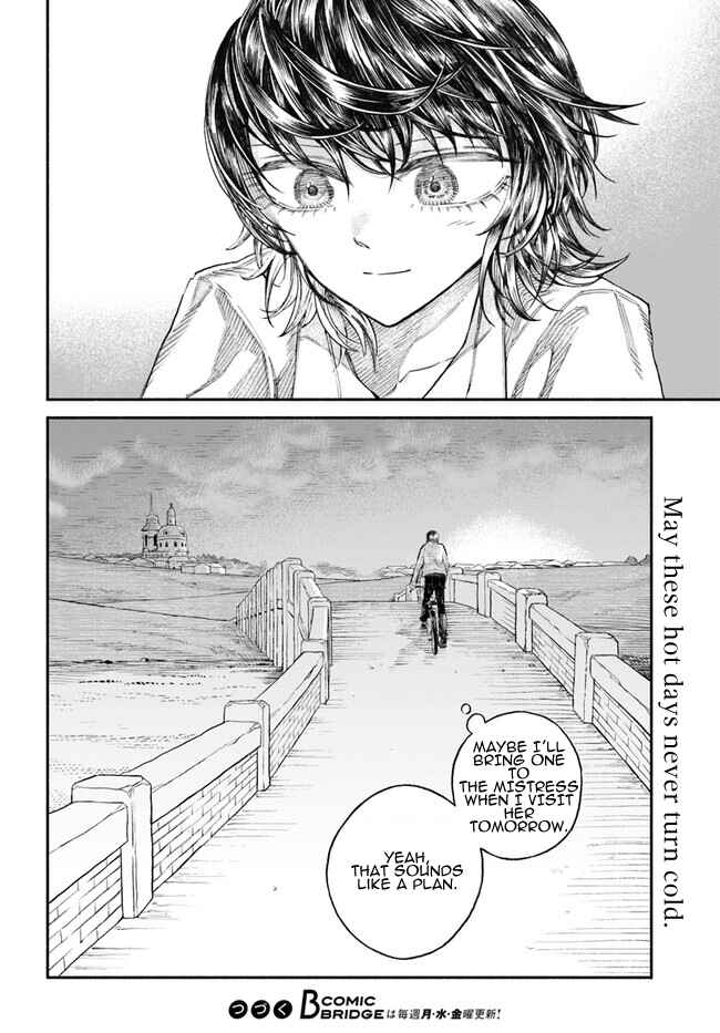 Page 28 Chapter 2 Chou to Teikoku