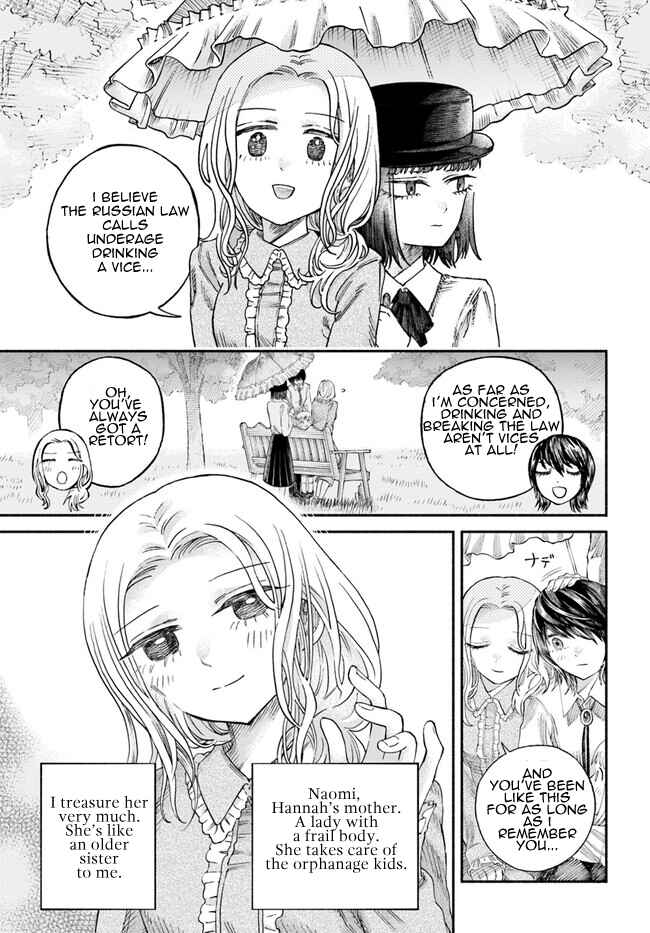 Page 7 Chapter 2 Chou to Teikoku