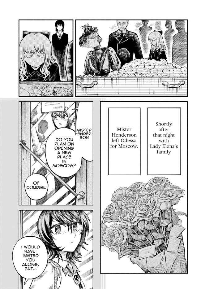 Page 19 Chapter 6 Chou to Teikoku