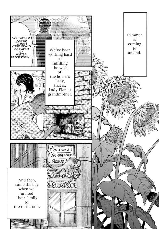 Page 2 Chapter 6 Chou to Teikoku
