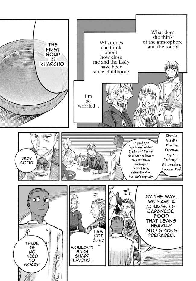 Page 5 Chapter 6 Chou to Teikoku
