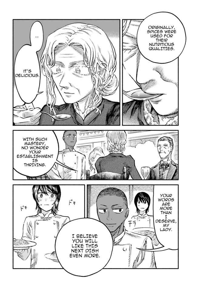 Page 6 Chapter 6 Chou to Teikoku