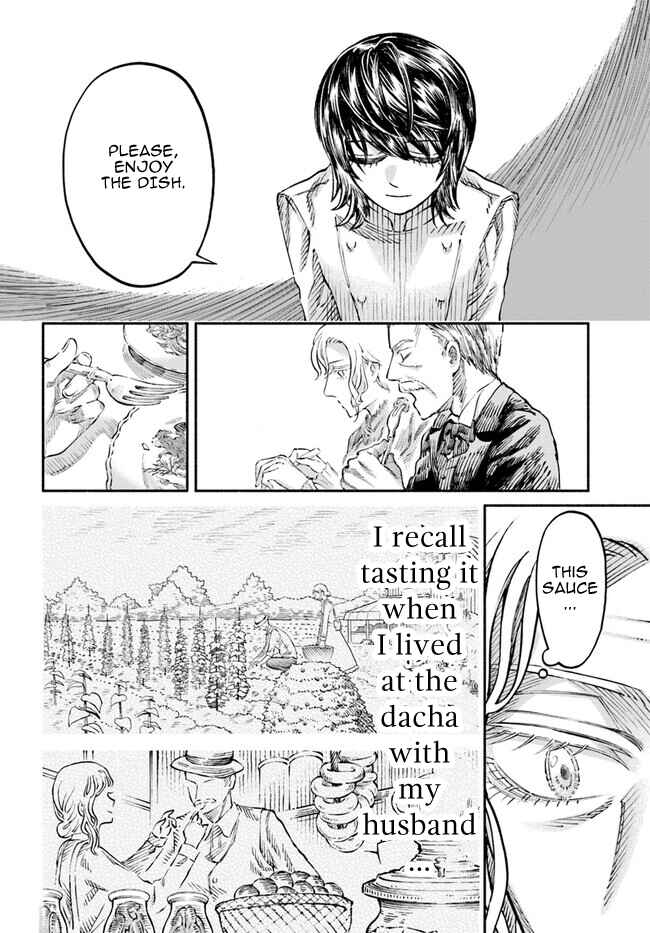 Page 8 Chapter 6 Chou to Teikoku