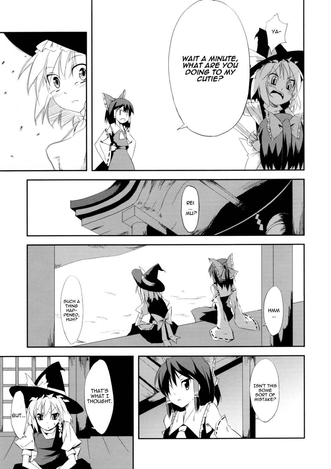 Page 12 Chapter Unknown_c8d3 Touhou - Yukkuri Balloon (Doujinshi)