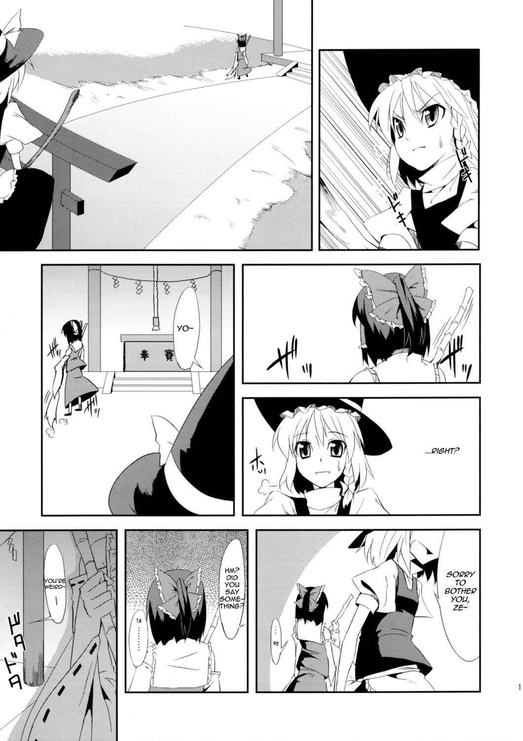 Page 16 Chapter Unknown_c8d3 Touhou - Yukkuri Balloon (Doujinshi)