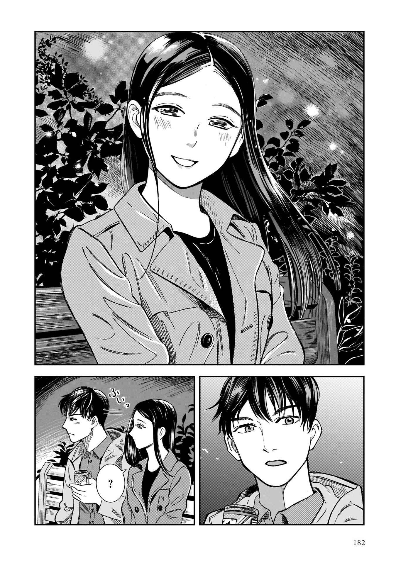 Page 20 Chapter 7 Kinyoubi wa Atelier de