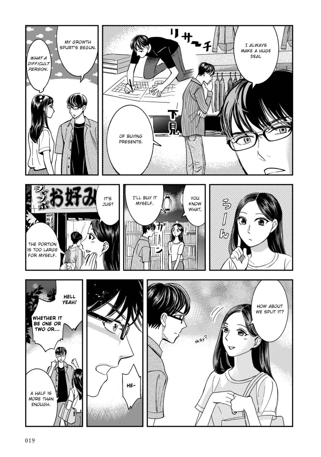 Page 17 Chapter 15 Kinyoubi wa Atelier de