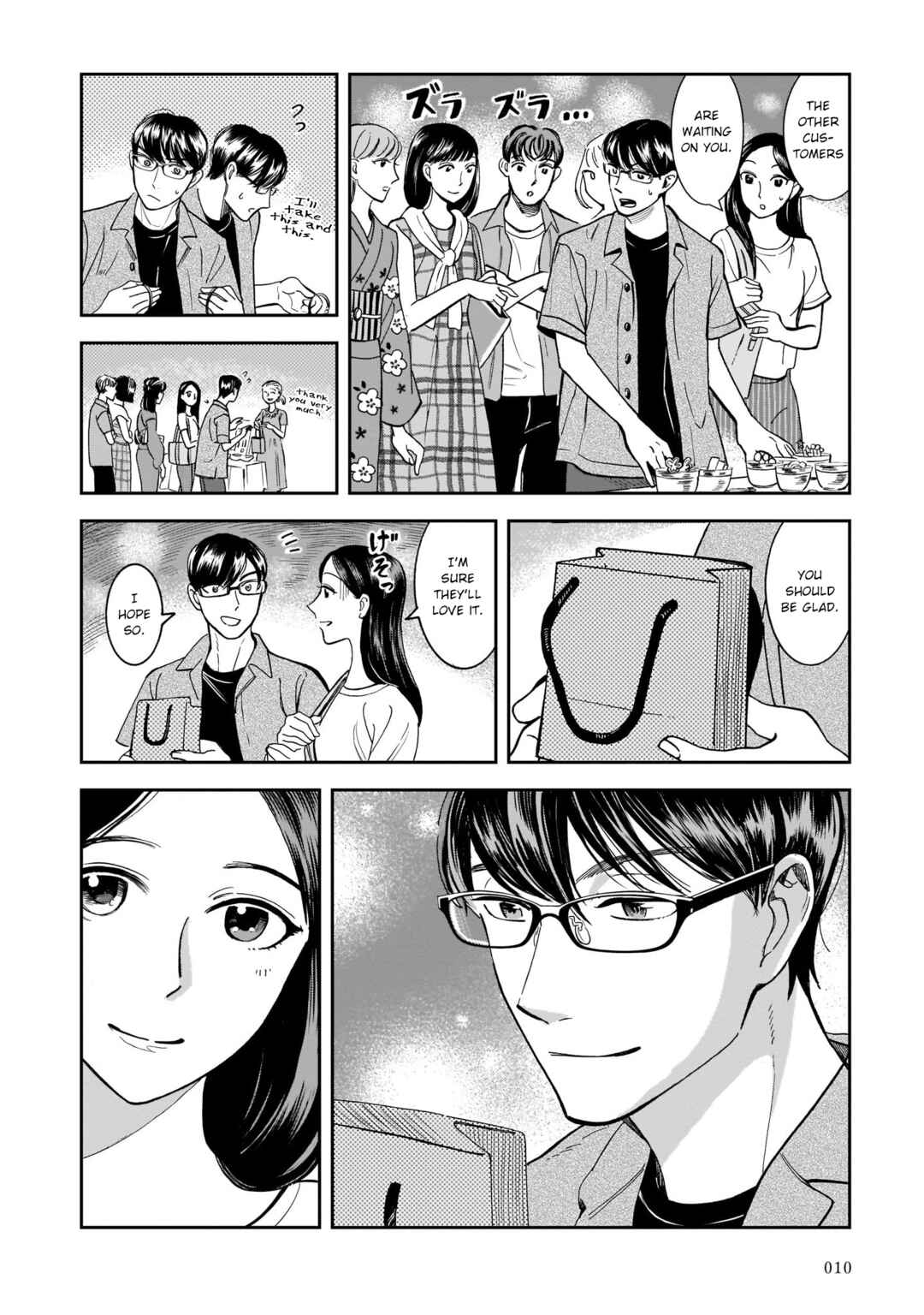 Page 8 Chapter 15 Kinyoubi wa Atelier de