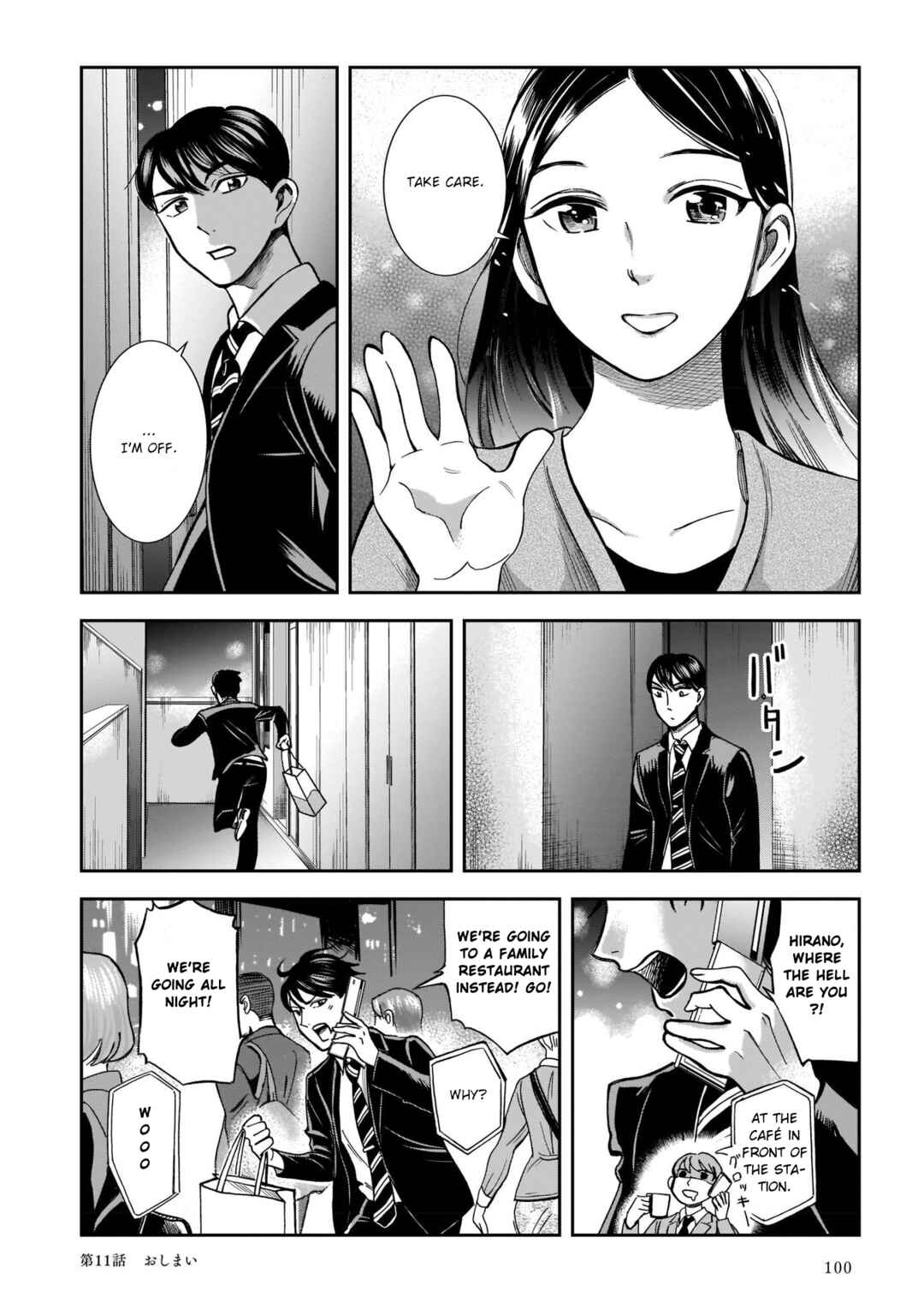 Page 24 Chapter 11 Kinyoubi wa Atelier de
