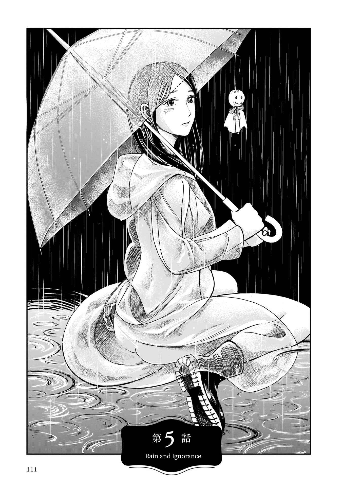 Page 1 Chapter 5 Kinyoubi wa Atelier de