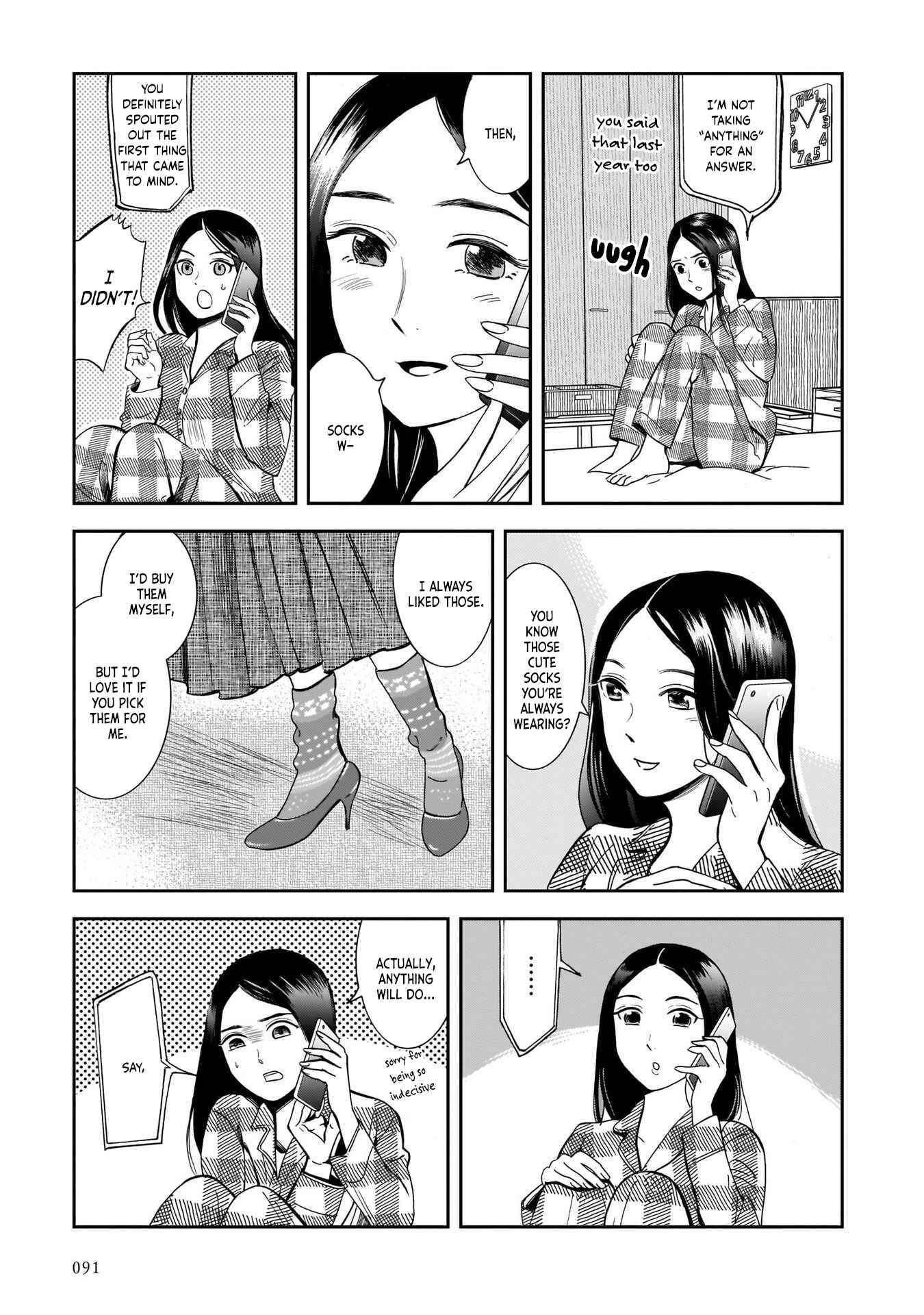 Page 7 Chapter 4 Kinyoubi wa Atelier de