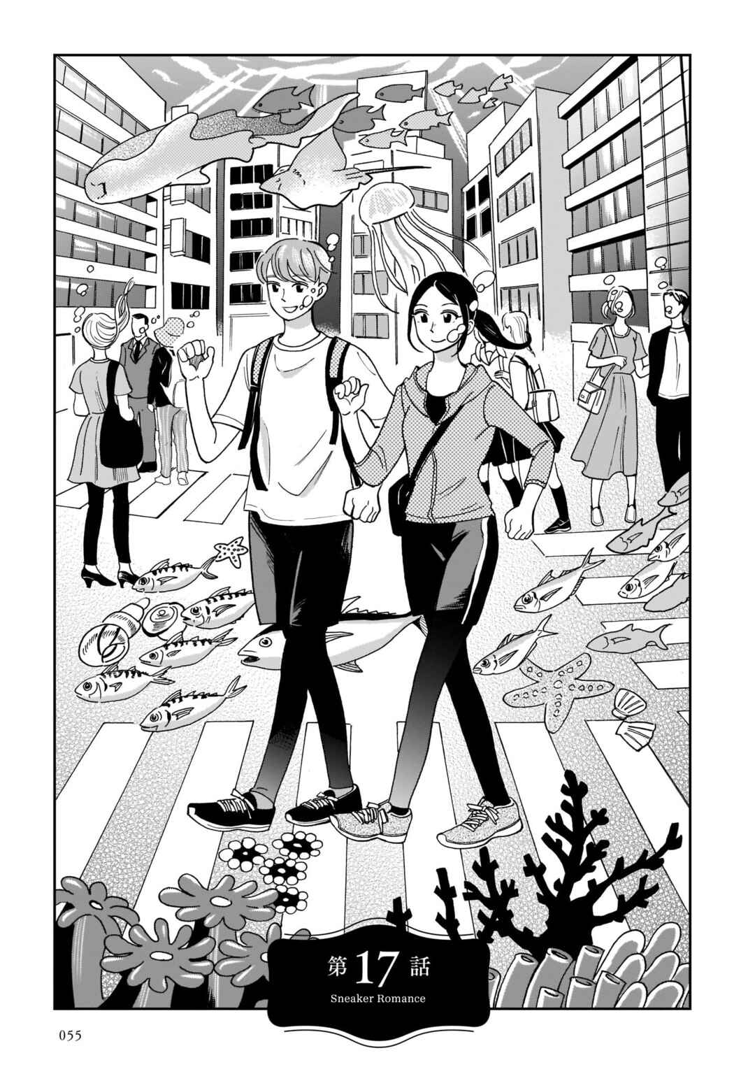 Page 1 Chapter 17 Kinyoubi wa Atelier de