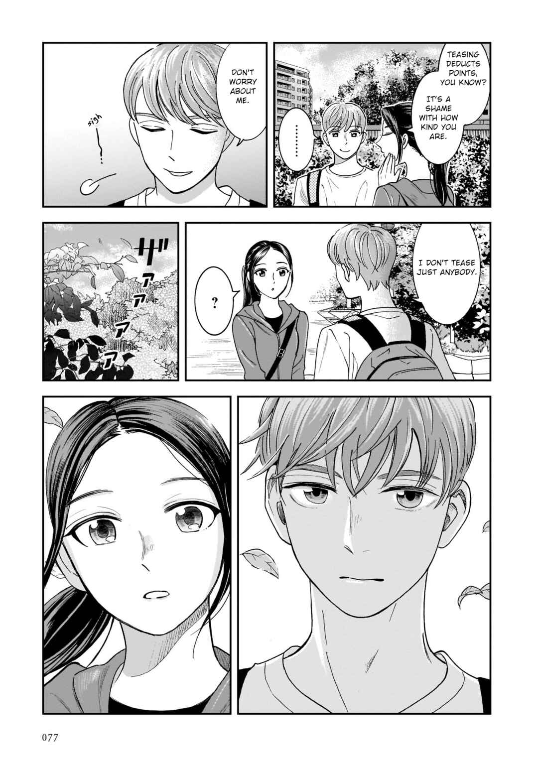 Page 23 Chapter 17 Kinyoubi wa Atelier de