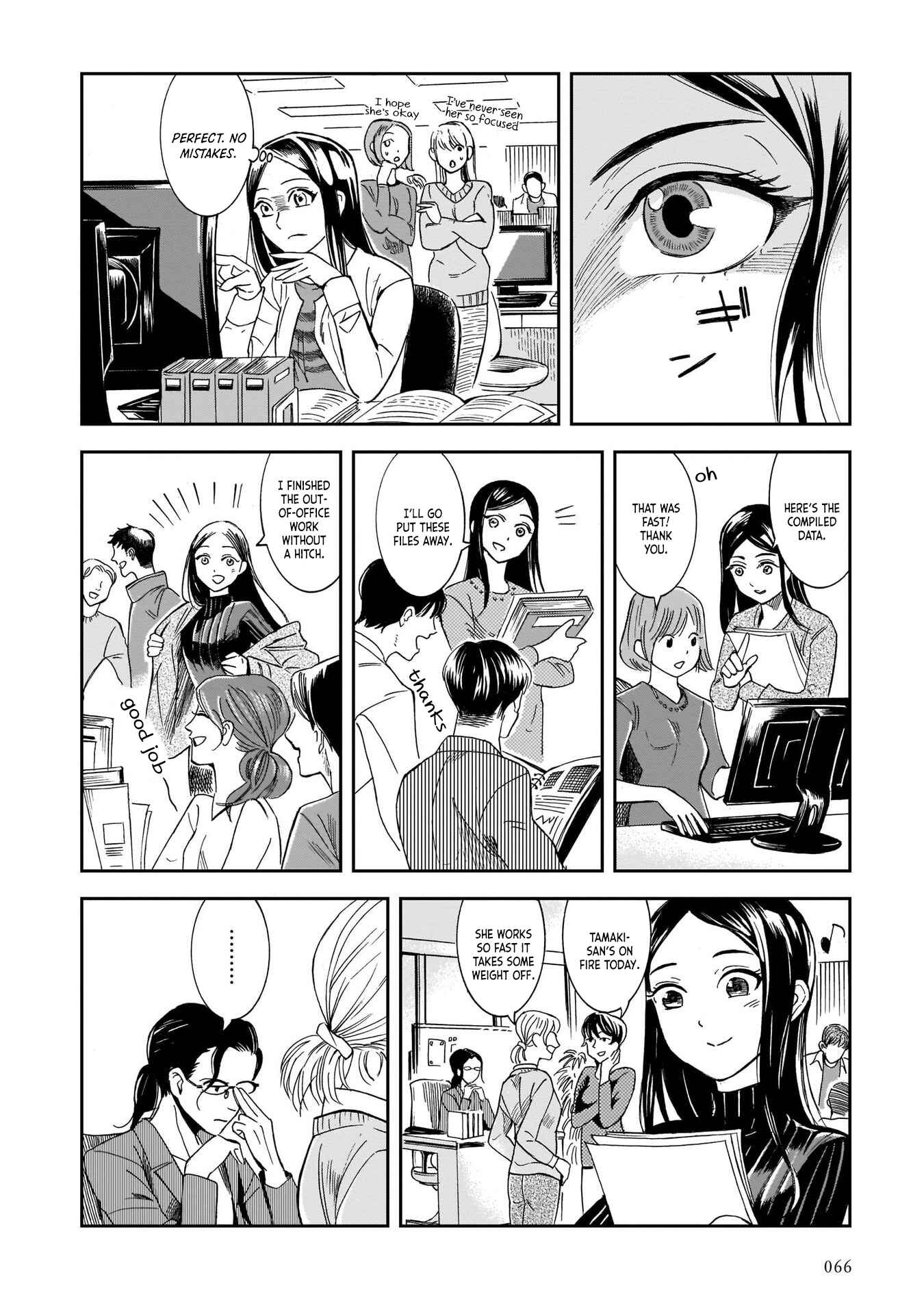 Page 12 Chapter 3 Kinyoubi wa Atelier de