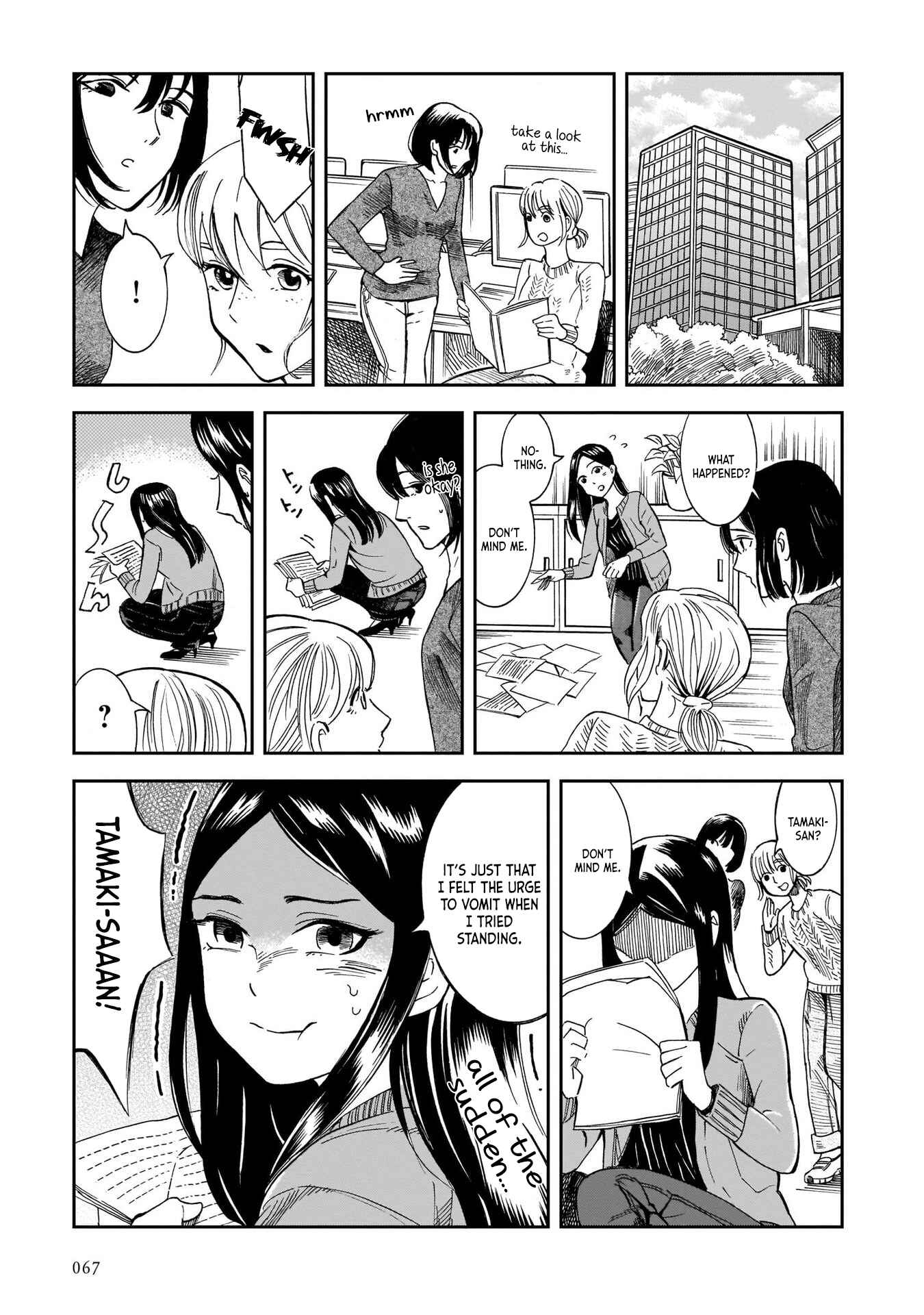 Page 13 Chapter 3 Kinyoubi wa Atelier de