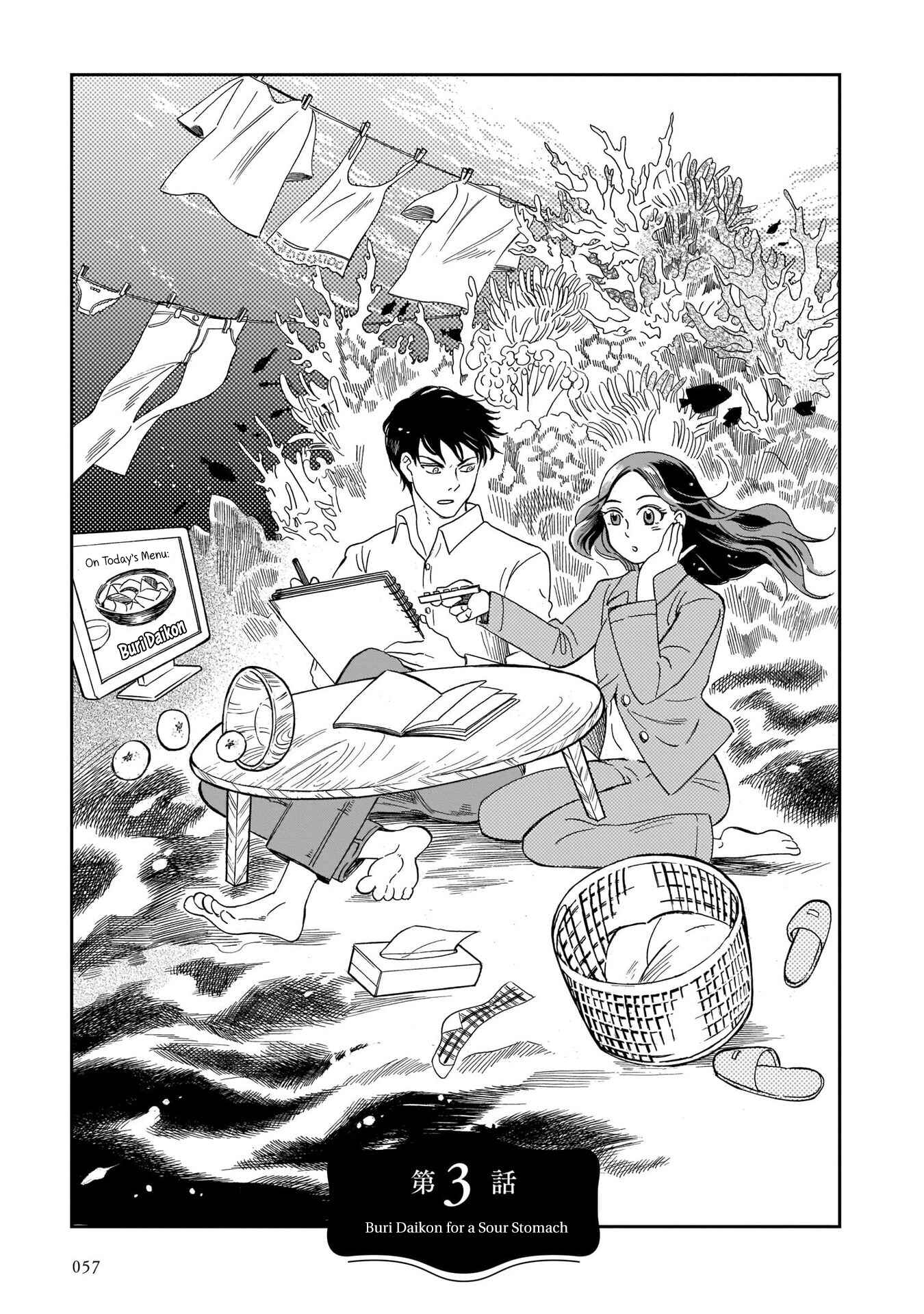 Page 3 Chapter 3 Kinyoubi wa Atelier de