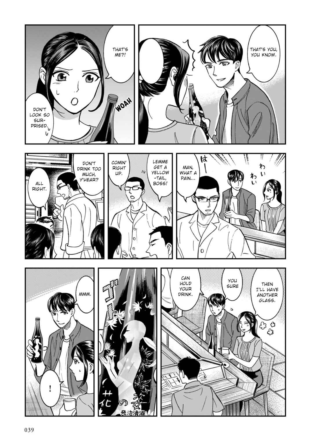 Page 11 Chapter 16 Kinyoubi wa Atelier de