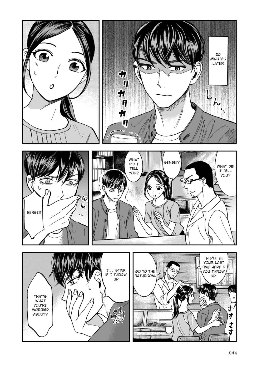 Page 16 Chapter 16 Kinyoubi wa Atelier de