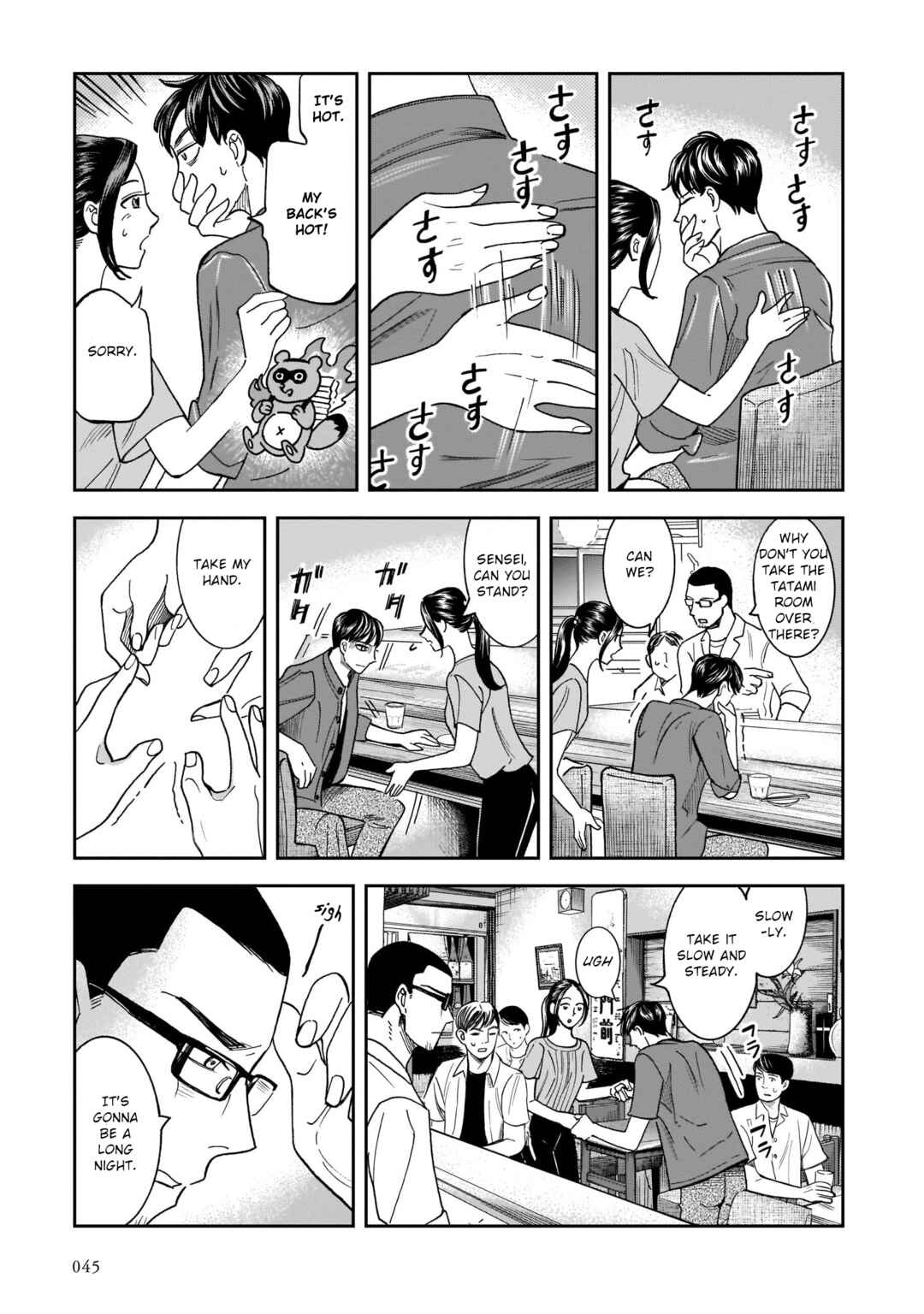 Page 17 Chapter 16 Kinyoubi wa Atelier de