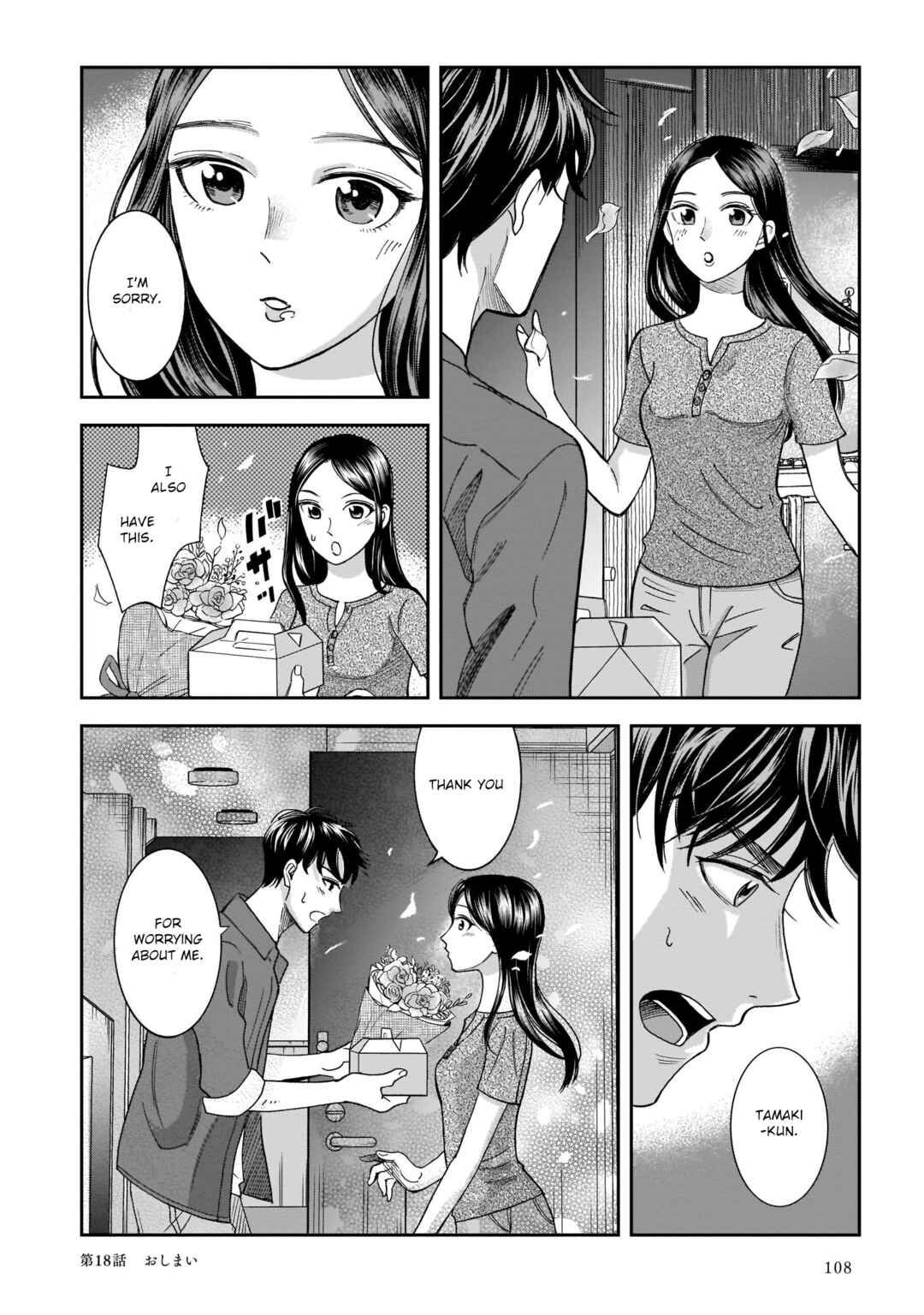 Page 26 Chapter 18 Kinyoubi wa Atelier de