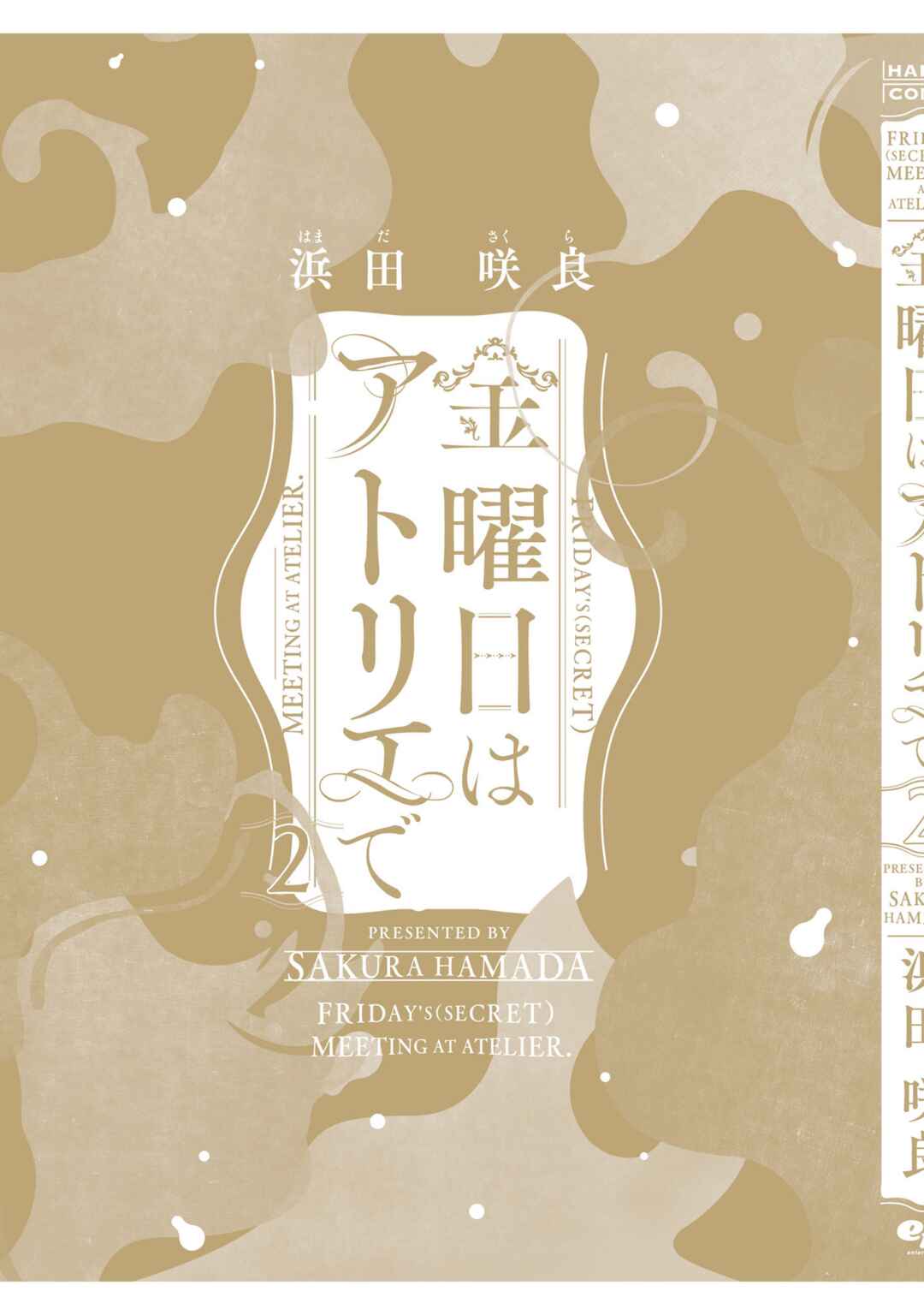 Page 31 Chapter 14 Kinyoubi wa Atelier de