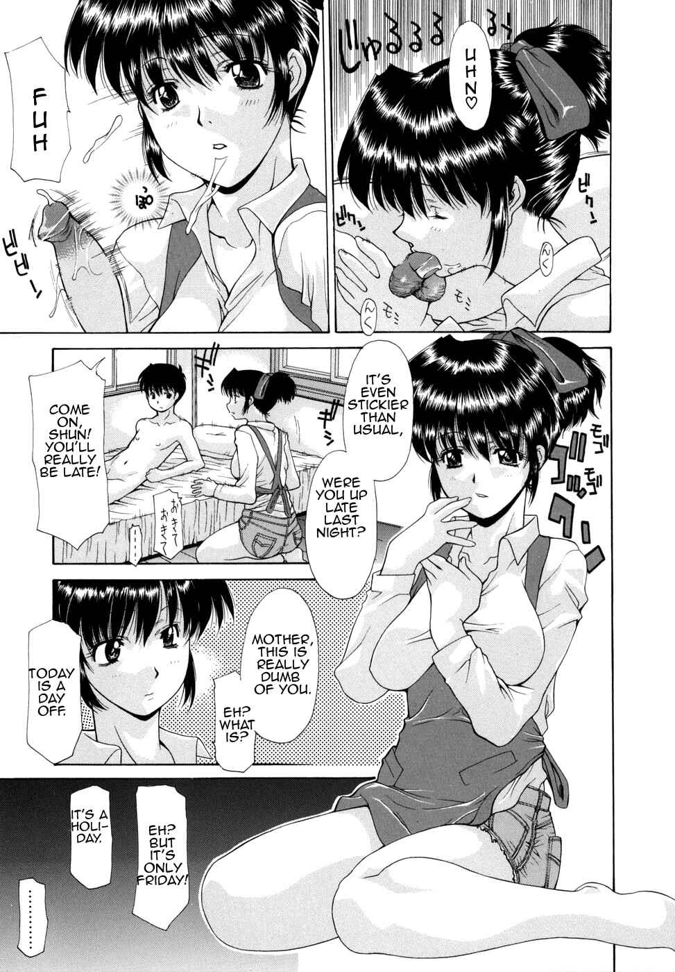 Page 5 Chapter 2 Hana*Cupid