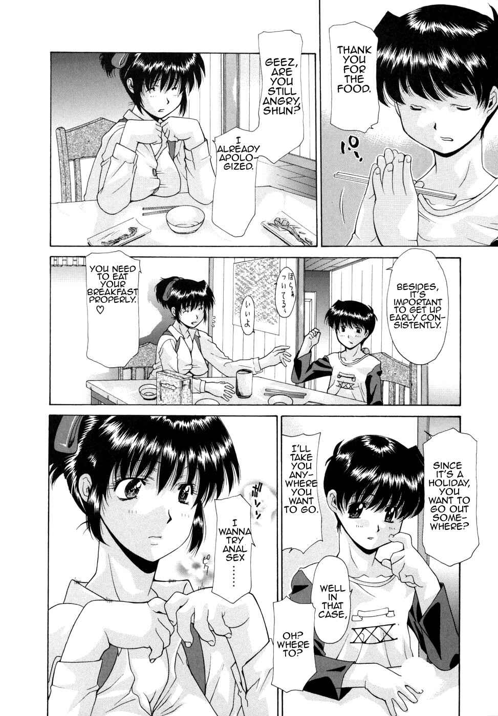 Page 6 Chapter 2 Hana*Cupid