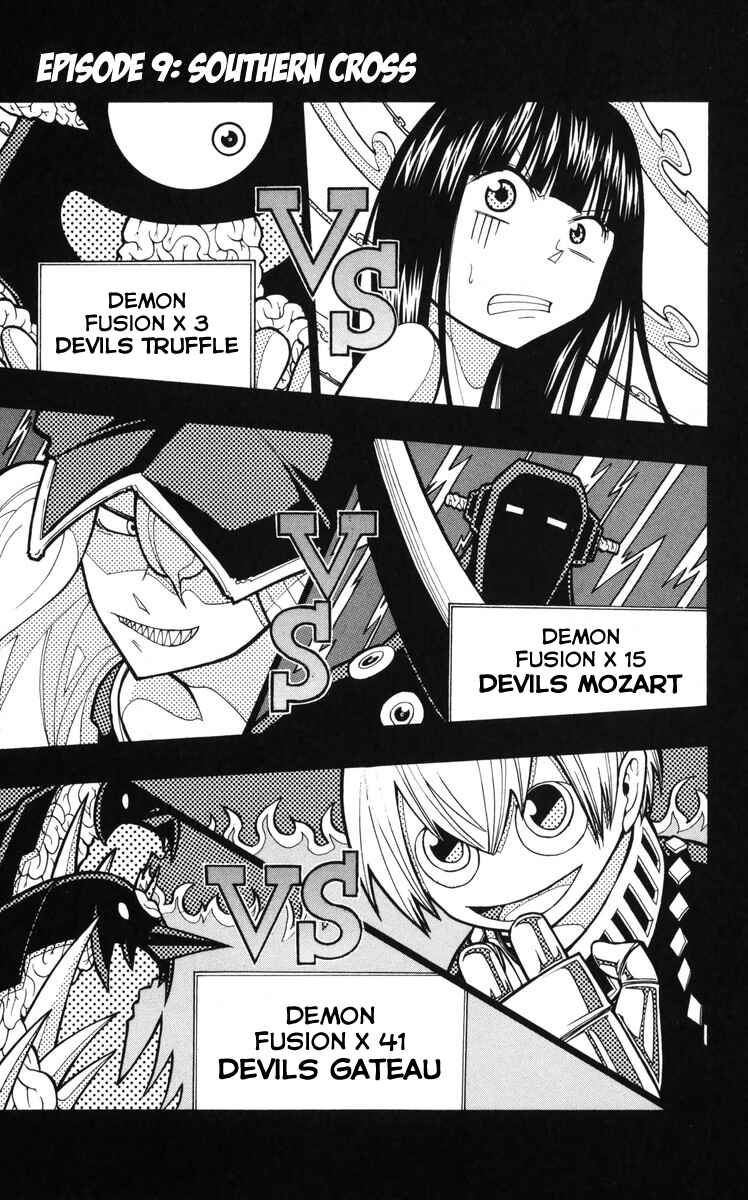Page 1 Chapter 9 Mitsukubi Condor