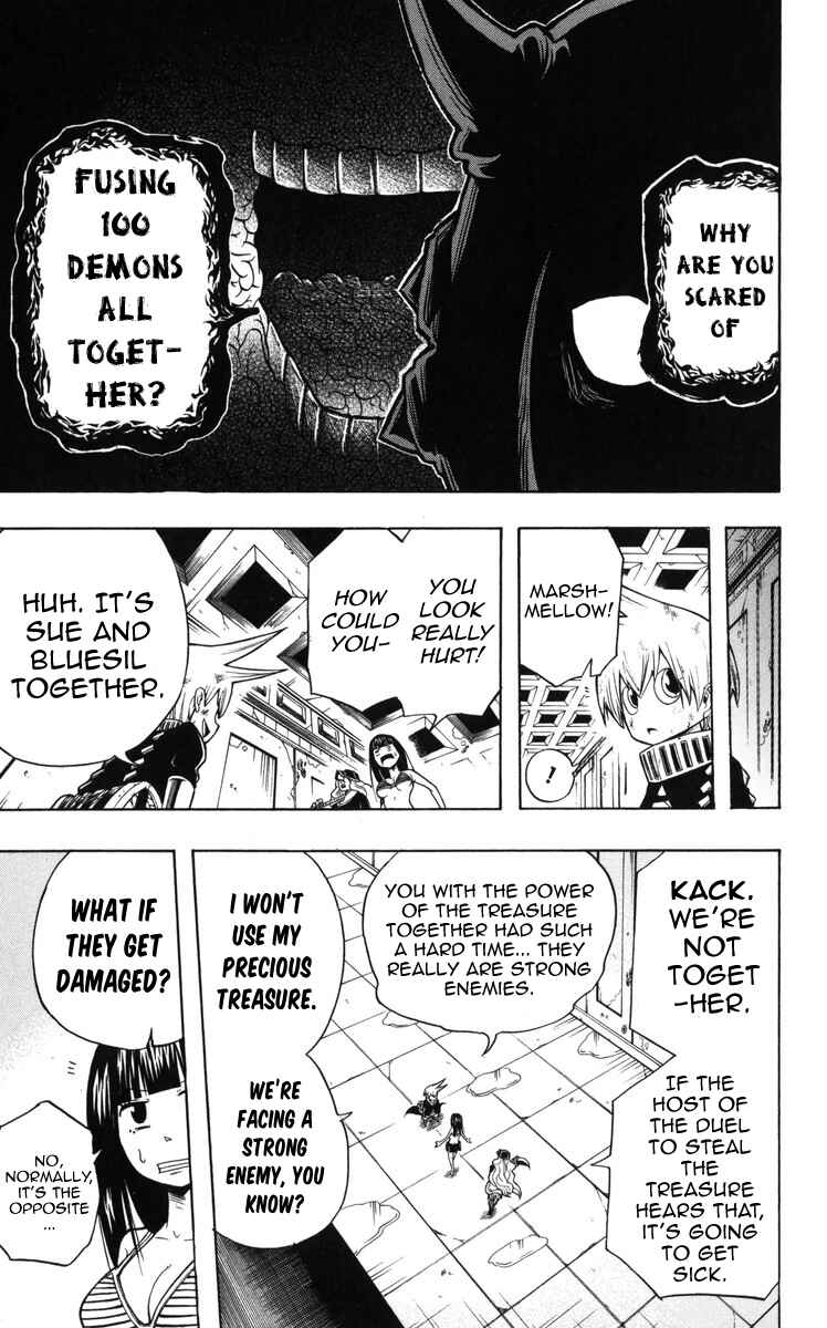 Page 17 Chapter 9 Mitsukubi Condor